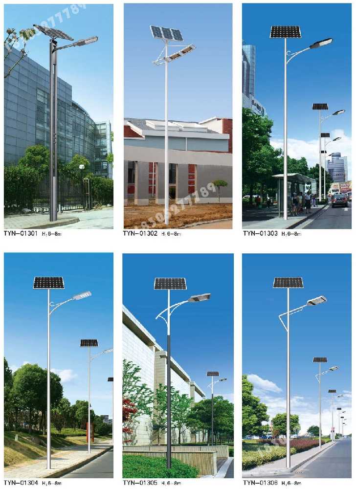 偃师区市政道路太阳能路灯